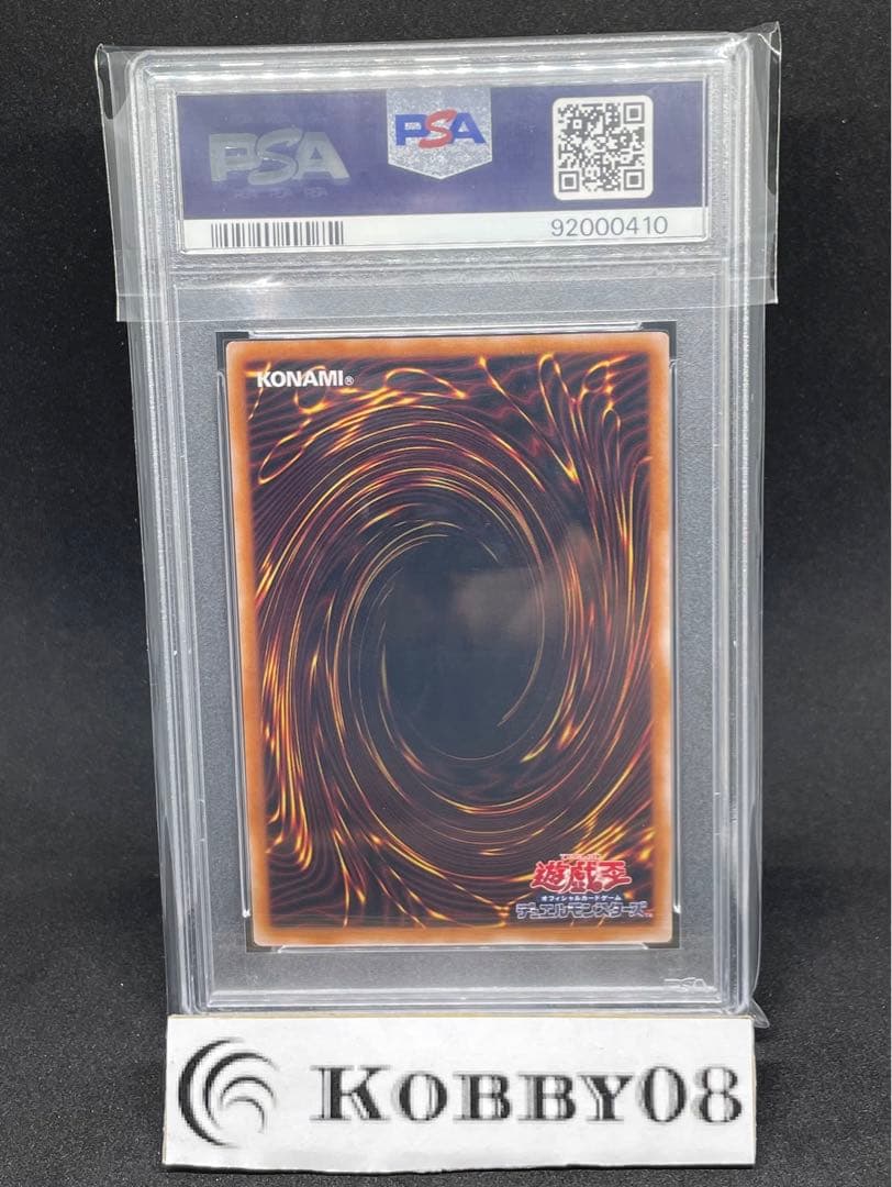 PSA 9 Yu-Gi-Oh Magician of Binding and Bonds Quosic Orange — Japanese