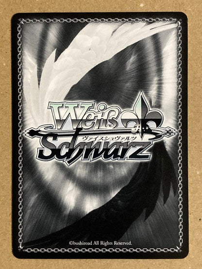 The Winter Yuuko Ism Dai Yuuko SP Foil Sign — Japanese