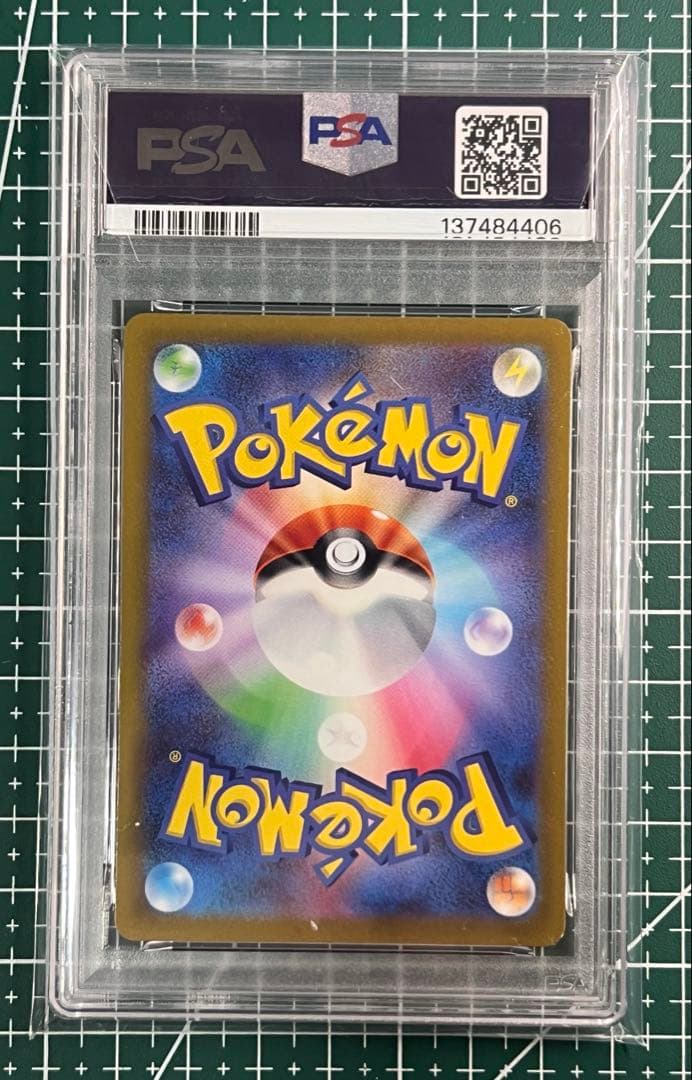 PSA 10 Pokemon Zacian — Japanese