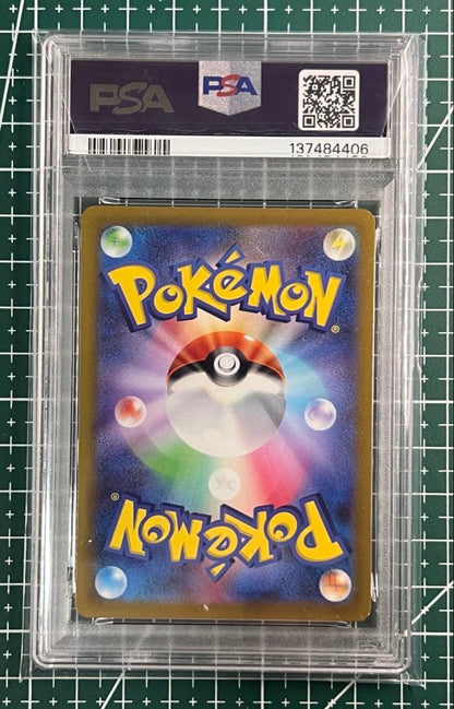 PSA 10 Pokemon Zacian — Japanese