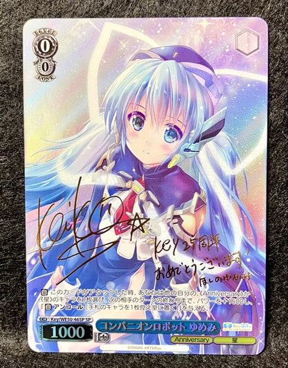 Weiss Schwarz Weiβ Schwarz Key 25th Companion Robot Yumemi SP Sign — Japanese