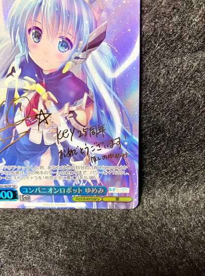 Weiss Schwarz Weiβ Schwarz Key 25th Companion Robot Yumemi SP Sign — Japanese