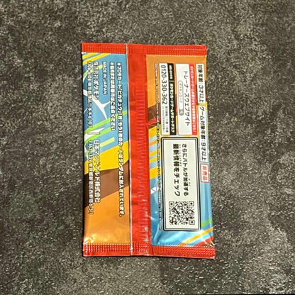Pokemon Unopened McDonald's Pokémon Promo Card Pack Pack — Japanese