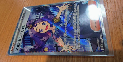 Pokemon Pokémon Card Kanarii Acerola Taro 3 Card Set — Japanese