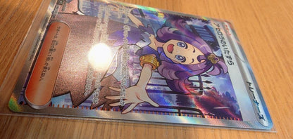 Pokemon Pokémon Card Kanarii Acerola Taro 3 Card Set — Japanese