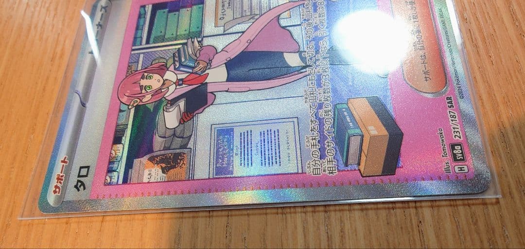Pokemon Pokémon Card Kanarii Acerola Taro 3 Card Set — Japanese