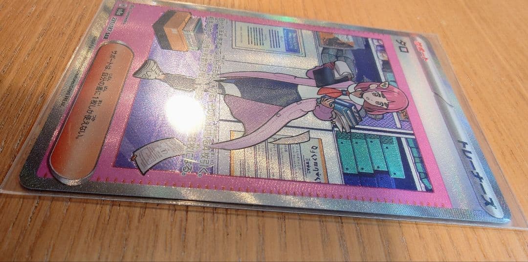 Pokemon Pokémon Card Kanarii Acerola Taro 3 Card Set — Japanese