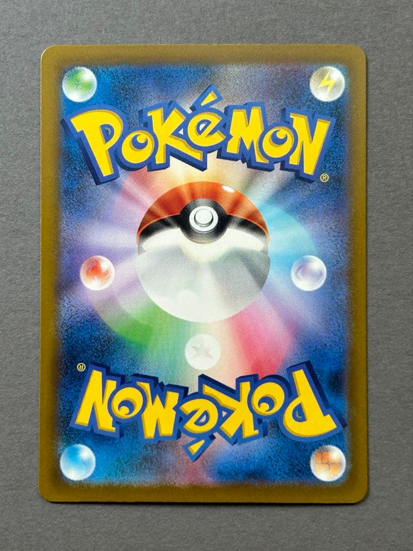 Pokemon Rocket's Mewtwo ex SAR — M High Class Pack MEGA Dream ex 237/193 — Japanese