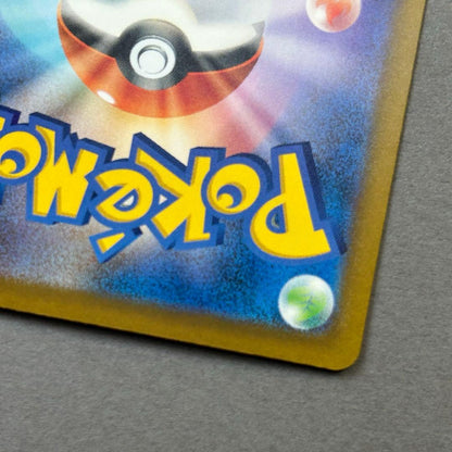 Pokemon Rocket's Mewtwo ex SAR — M High Class Pack MEGA Dream ex 237/193 — Japanese