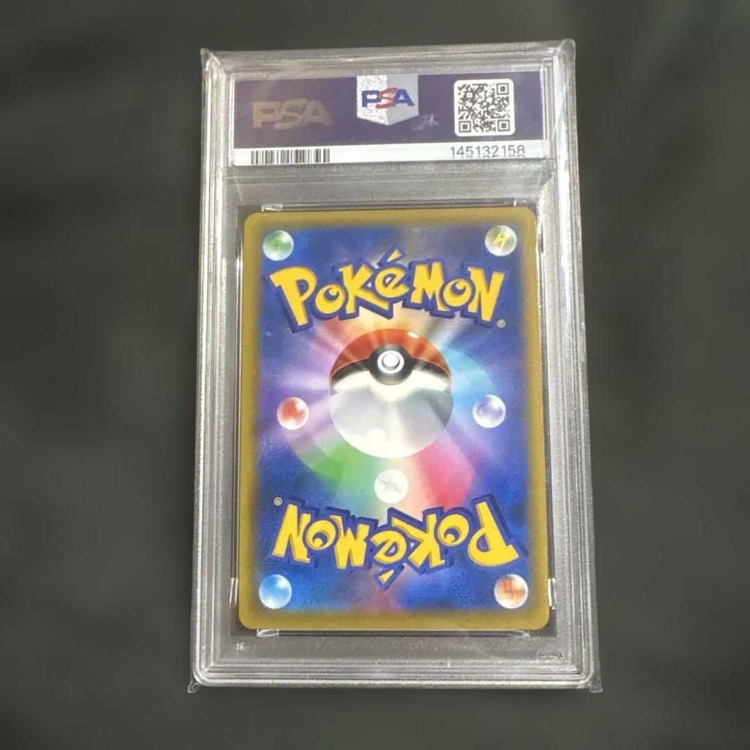 PSA 10 Pokemon Umbreon VMAX — Japanese