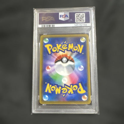 PSA 10 Pokemon Umbreon VMAX — Japanese