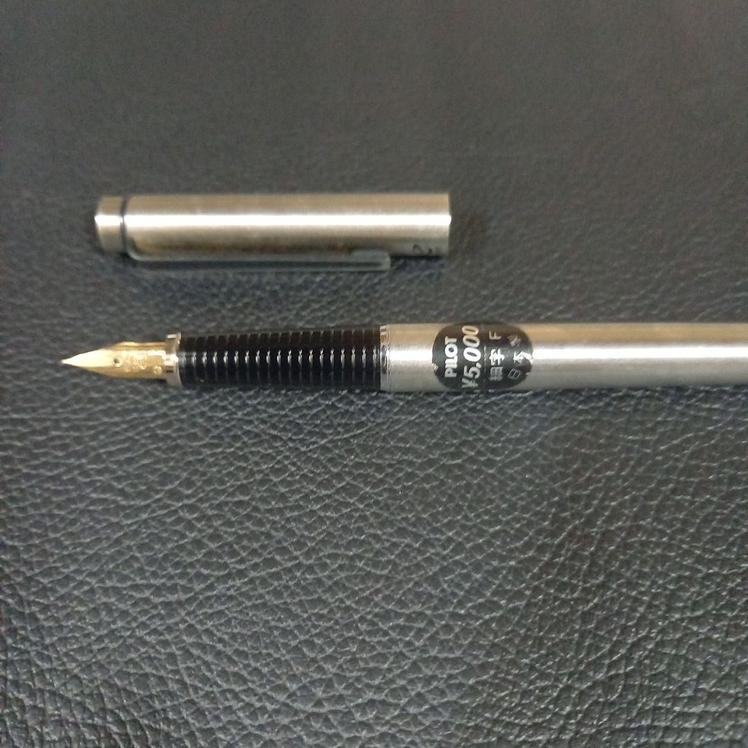 Pilot Young Rex vintage fountain pen model H1281 with 14k fine nib, used condition