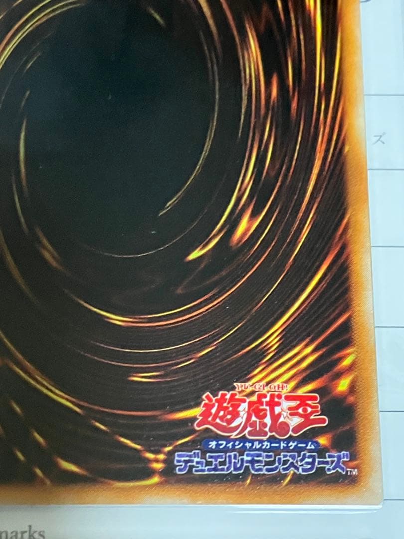 ARS 10 Yu-Gi-Oh Hourglass of Life — Japanese