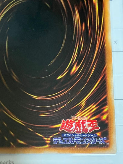 ARS 10 Yu-Gi-Oh Hourglass of Life — Japanese