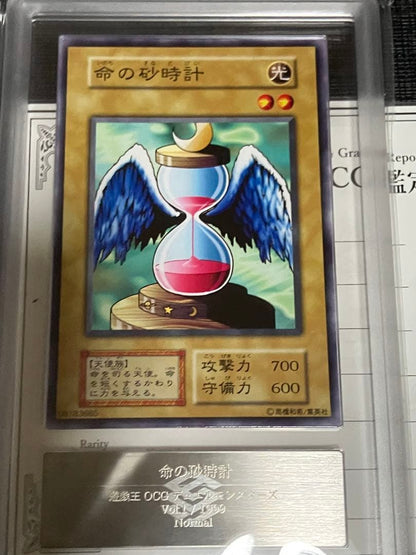 ARS 10 Yu-Gi-Oh Hourglass of Life — Japanese