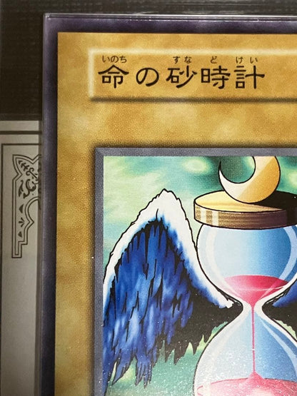 ARS 10 Yu-Gi-Oh Hourglass of Life — Japanese