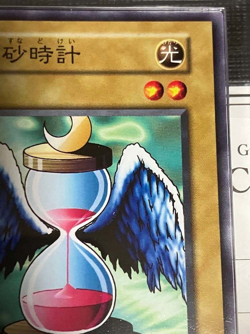 ARS 10 Yu-Gi-Oh Hourglass of Life — Japanese