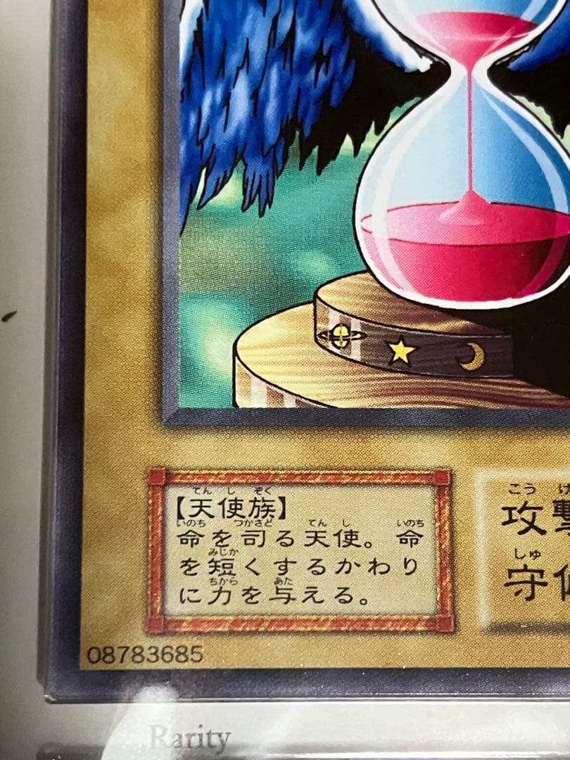 ARS 10 Yu-Gi-Oh Hourglass of Life — Japanese
