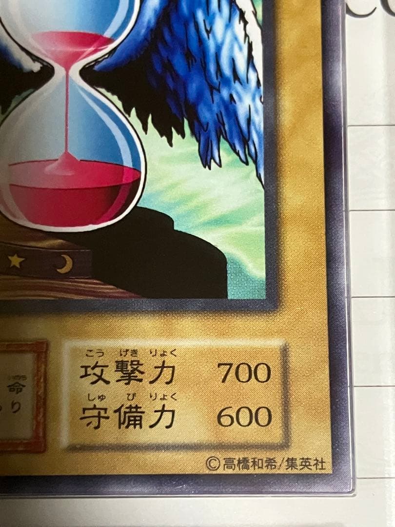 ARS 10 Yu-Gi-Oh Hourglass of Life — Japanese