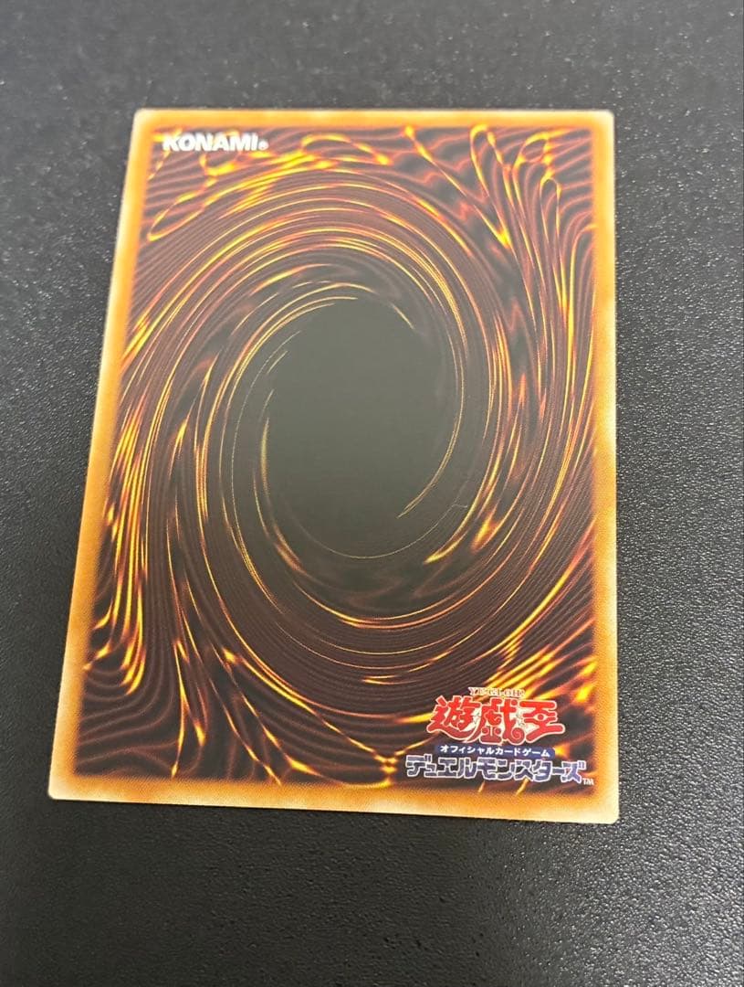 Yu-Gi-Oh Cyber End Dragon Over-Flaid Prismatic Secret — Japanese