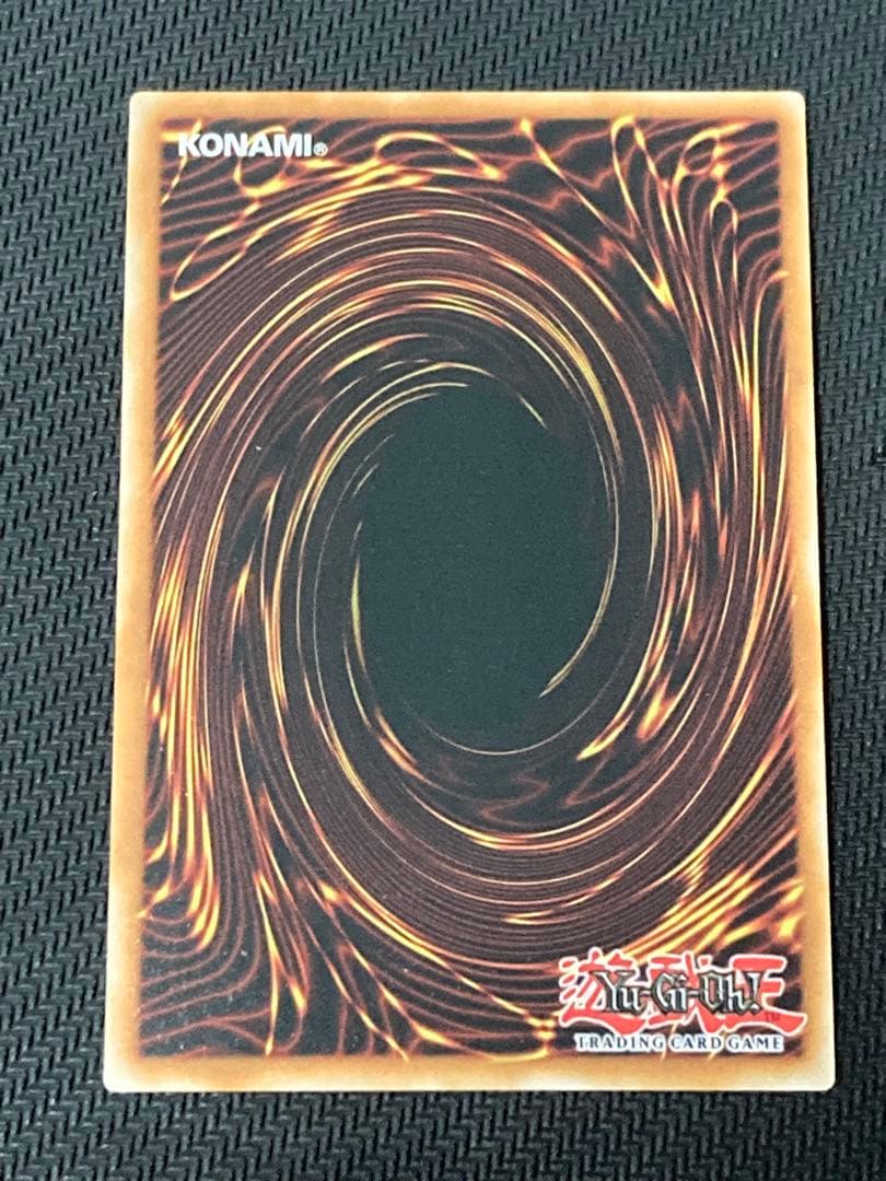Yu-Gi-Oh The White Dragon's Son — English