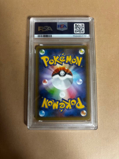 PSA 10 Pokemon Cleffa — Japanese