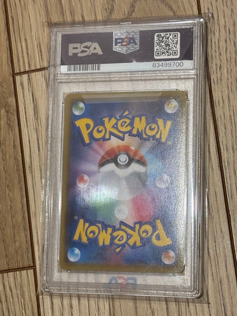PSA 10 Pokemon Zekrom VMAX — Japanese