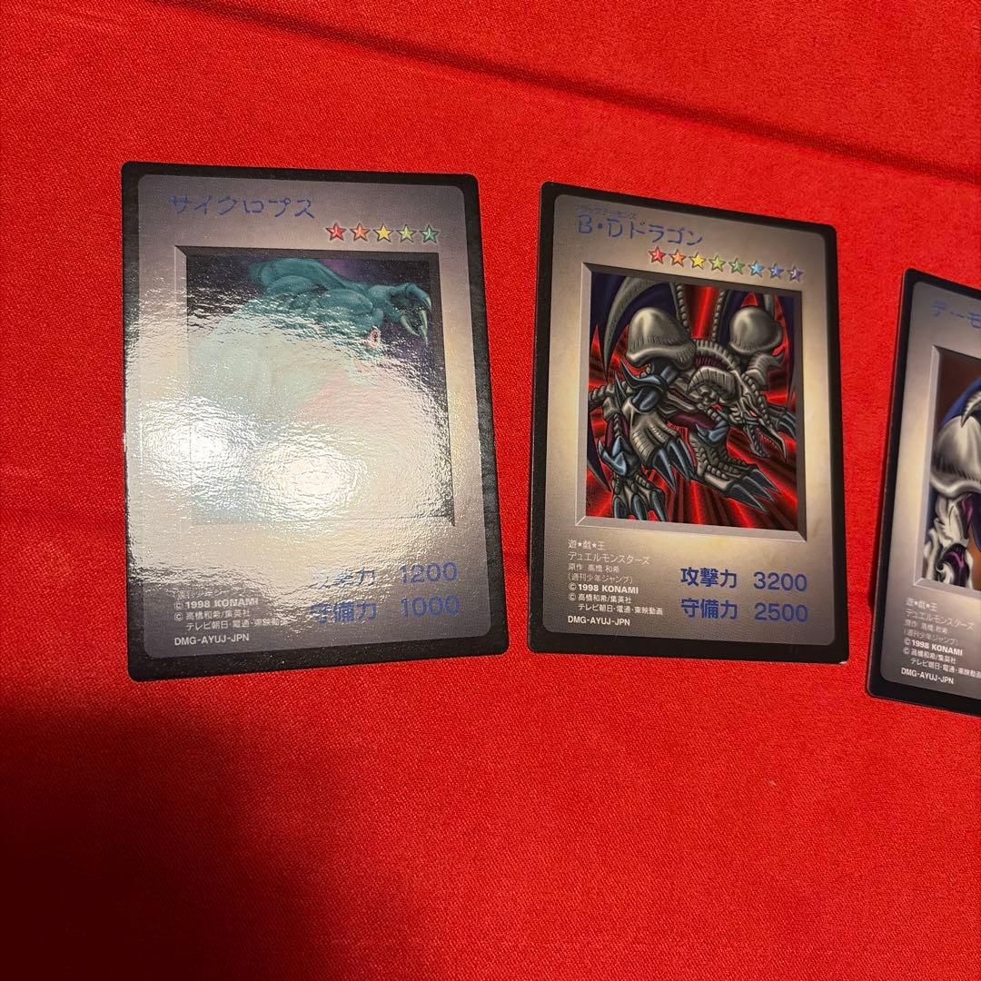 Yu-Gi-Oh Yu-Gi-Oh! Black Demons Dragon — Japanese