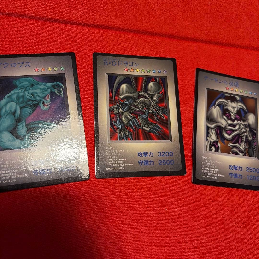 Yu-Gi-Oh Yu-Gi-Oh! Black Demons Dragon — Japanese
