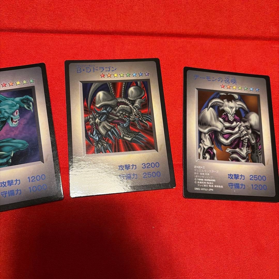 Yu-Gi-Oh Yu-Gi-Oh! Black Demons Dragon — Japanese