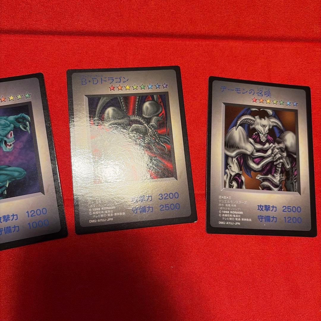 Yu-Gi-Oh Yu-Gi-Oh! Black Demons Dragon — Japanese