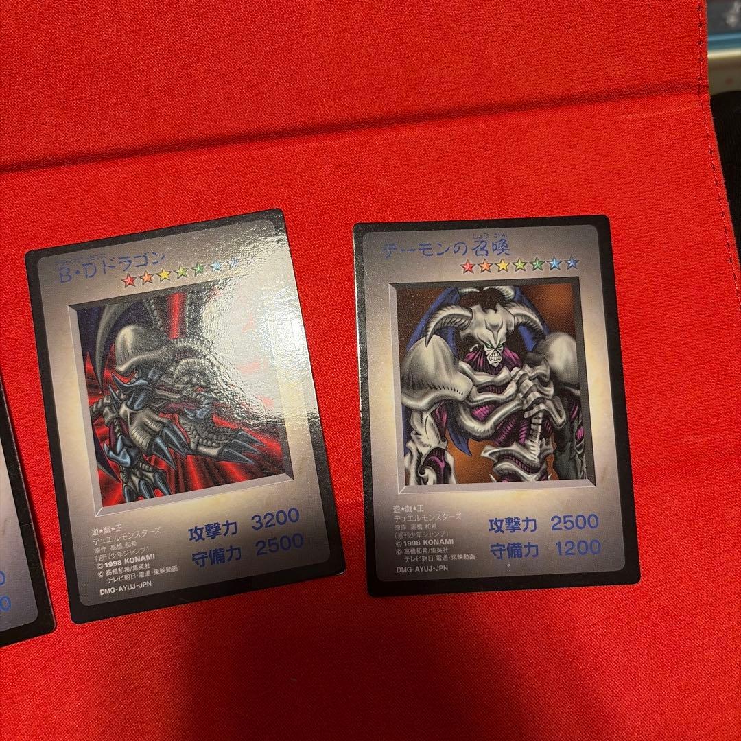 Yu-Gi-Oh Yu-Gi-Oh! Black Demons Dragon — Japanese