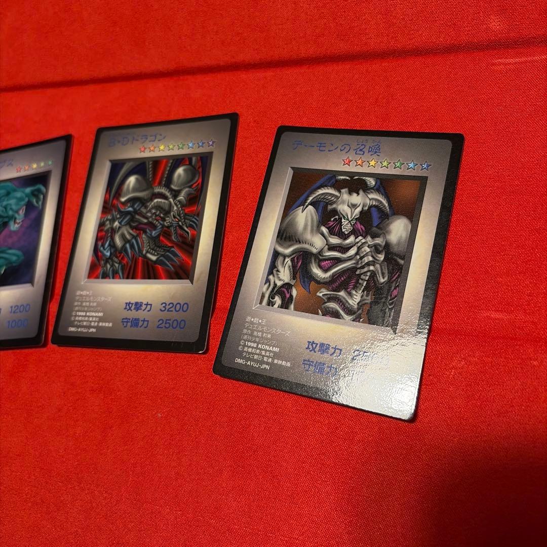 Yu-Gi-Oh Yu-Gi-Oh! Black Demons Dragon — Japanese