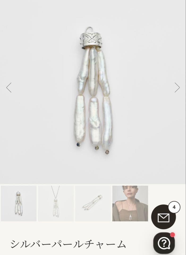 Agete necklace charm with stick-shaped freshwater pearls, silver chain, labradorite stone, and tassel