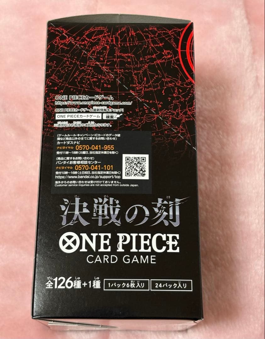 One Piece One Piece Card Battle of the Decisive Moment Booster Pack Box — Japanese