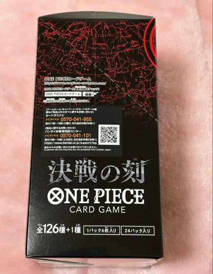 One Piece One Piece Card Battle of the Decisive Moment Booster Pack Box — Japanese
