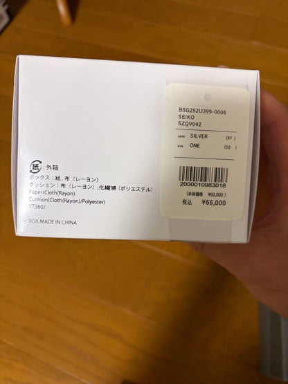 SEIKO SBTR009 Quartz Men's Watch — Japanese