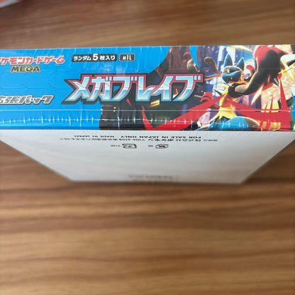 Pokemon Pokémon Card Mega Brave Expansion Pack 1BOX MEGA Box — M Expansion Pack Mega Brave — Japanese