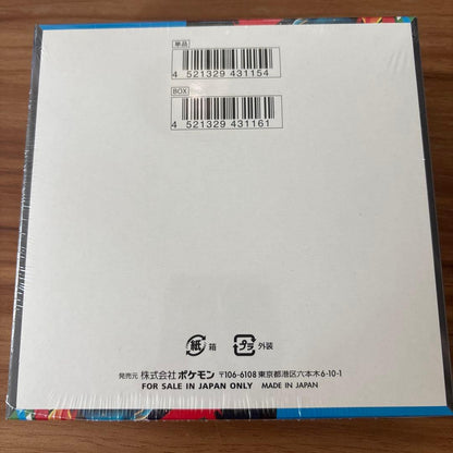 Pokemon Pokémon Card Mega Brave Expansion Pack 1BOX MEGA Box — M Expansion Pack Mega Brave — Japanese
