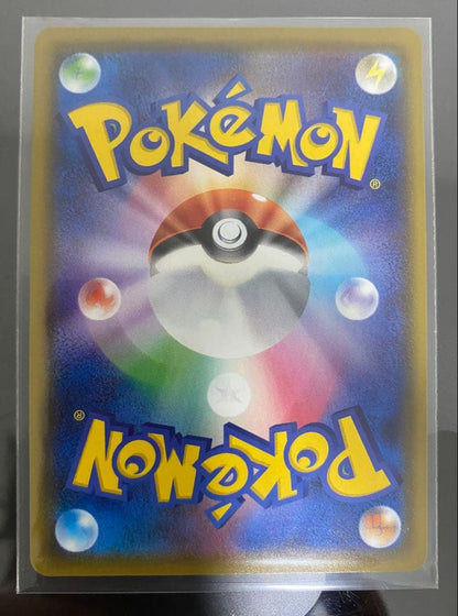 Pokemon Charizard VMAX — Japanese
