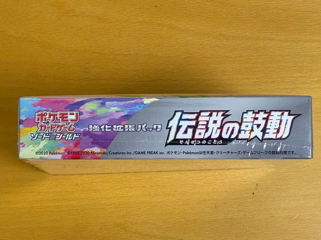 Pokemon Pokémon Card Legendary Pulse Box with Shrink Box — Japanese