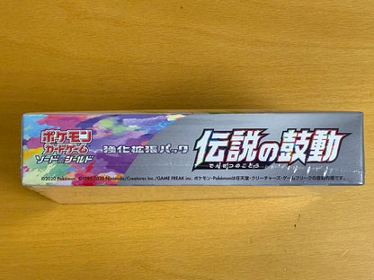 Pokemon Pokémon Card Legendary Pulse Box with Shrink Box — Japanese