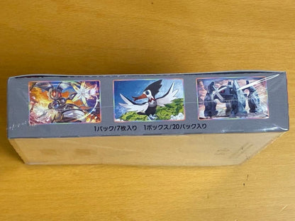 Pokemon Pokémon Card Legendary Pulse Box with Shrink Box — Japanese