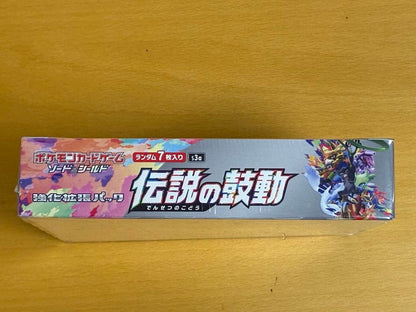 Pokemon Pokémon Card Legendary Pulse Box with Shrink Box — Japanese