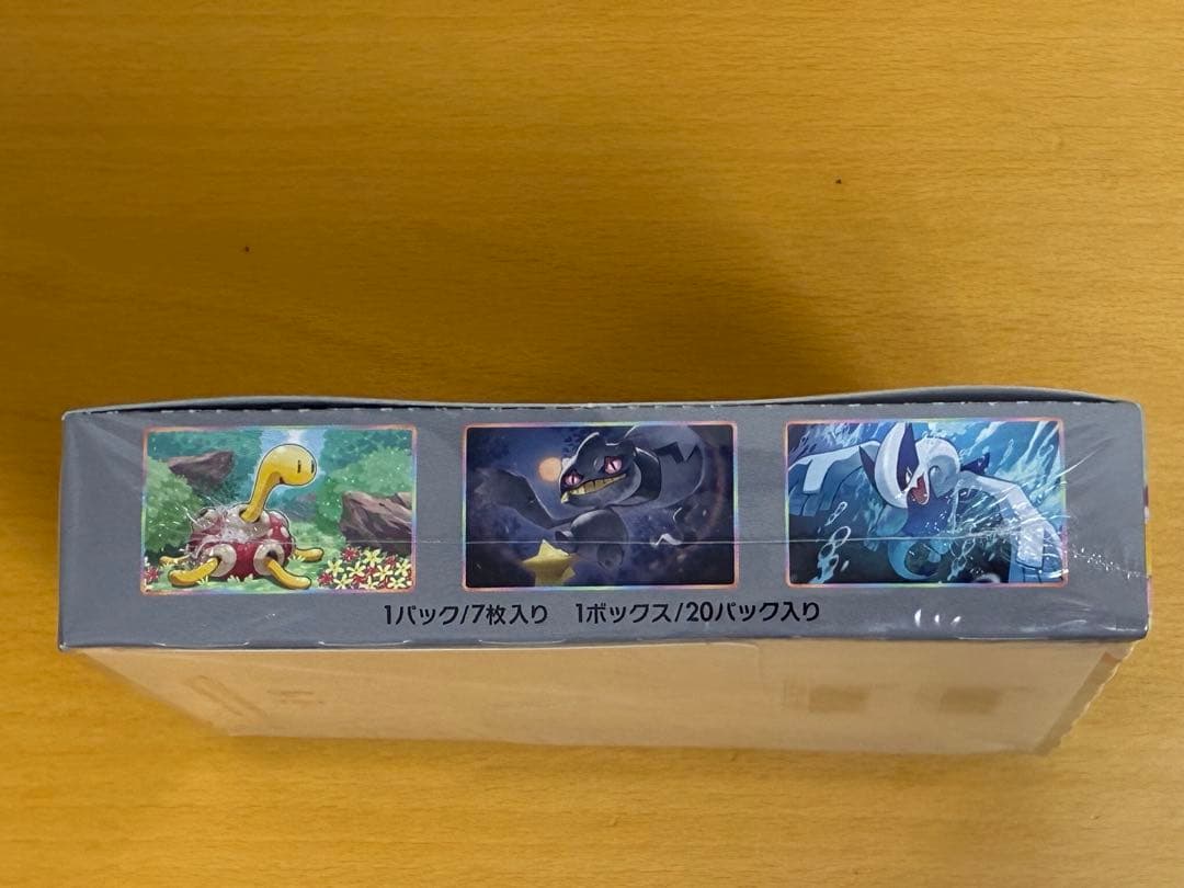 Pokemon Pokémon Card Legendary Pulse Box with Shrink Box — Japanese