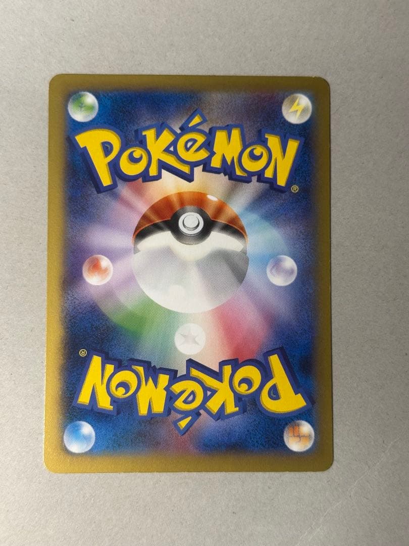 Pokemon Charizard ex — Japanese