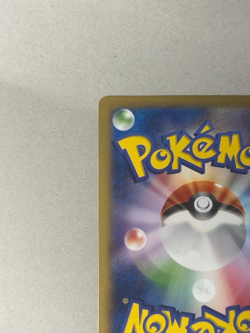 Pokemon Charizard ex — Japanese