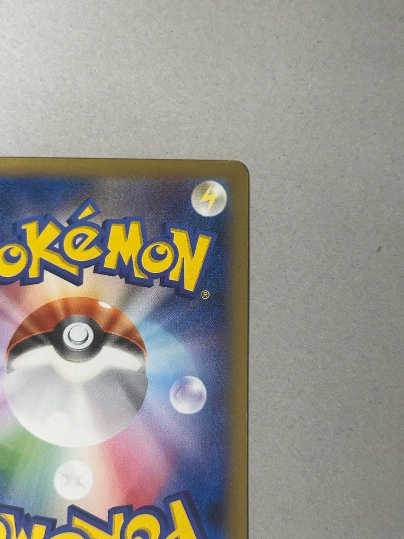 Pokemon Charizard ex — Japanese