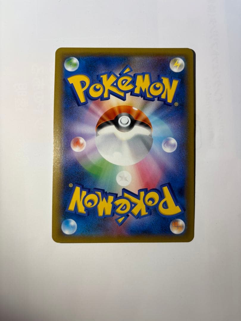 未鑑定 Pokemon Pikachu PROMO — S Series Promo Card 001/S-P — Japanese
