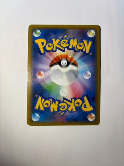 未鑑定 Pokemon Pikachu PROMO — S Series Promo Card 001/S-P — Japanese